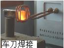 18kw-lO(sh)lC(j)